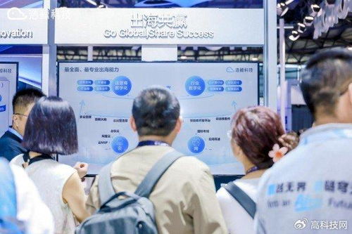 AI賦能，演繹中國科技新篇章——浩鯨科技周勇在2025 MWC上海峰會分享互聯(lián)網(wǎng)信息服務(wù)新視野