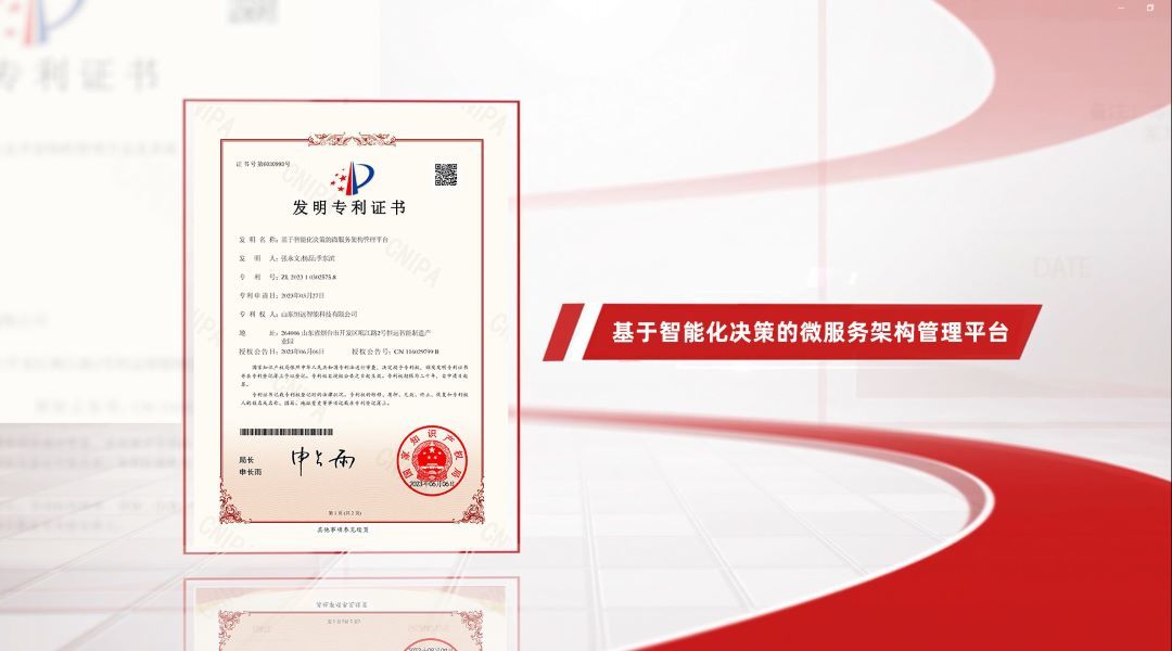 恒遠科技新獲6項國家發明專利，積蓄“專精特新”新勢能——射頻模塊技術引領創新