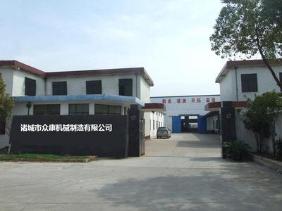 專注品質(zhì)制造，服務(wù)客戶至上——諸城市眾康機(jī)械制造銷售總部