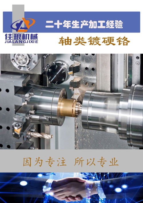 汽車上用的減震器活塞桿避震器阻尼器連桿來(lái)圖定制jzq22586